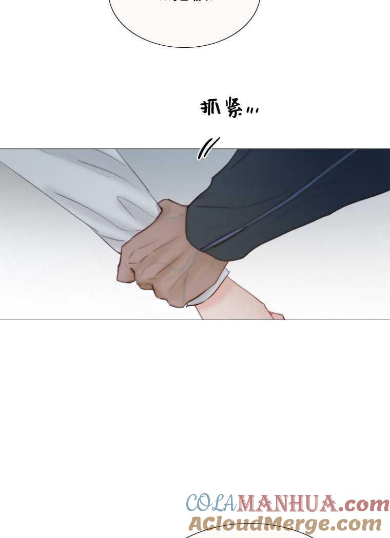 黑色冬季 第74话 第117页