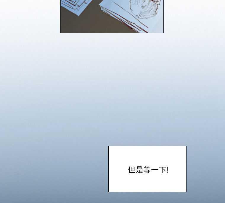 黑色冬季 第74话 第31页