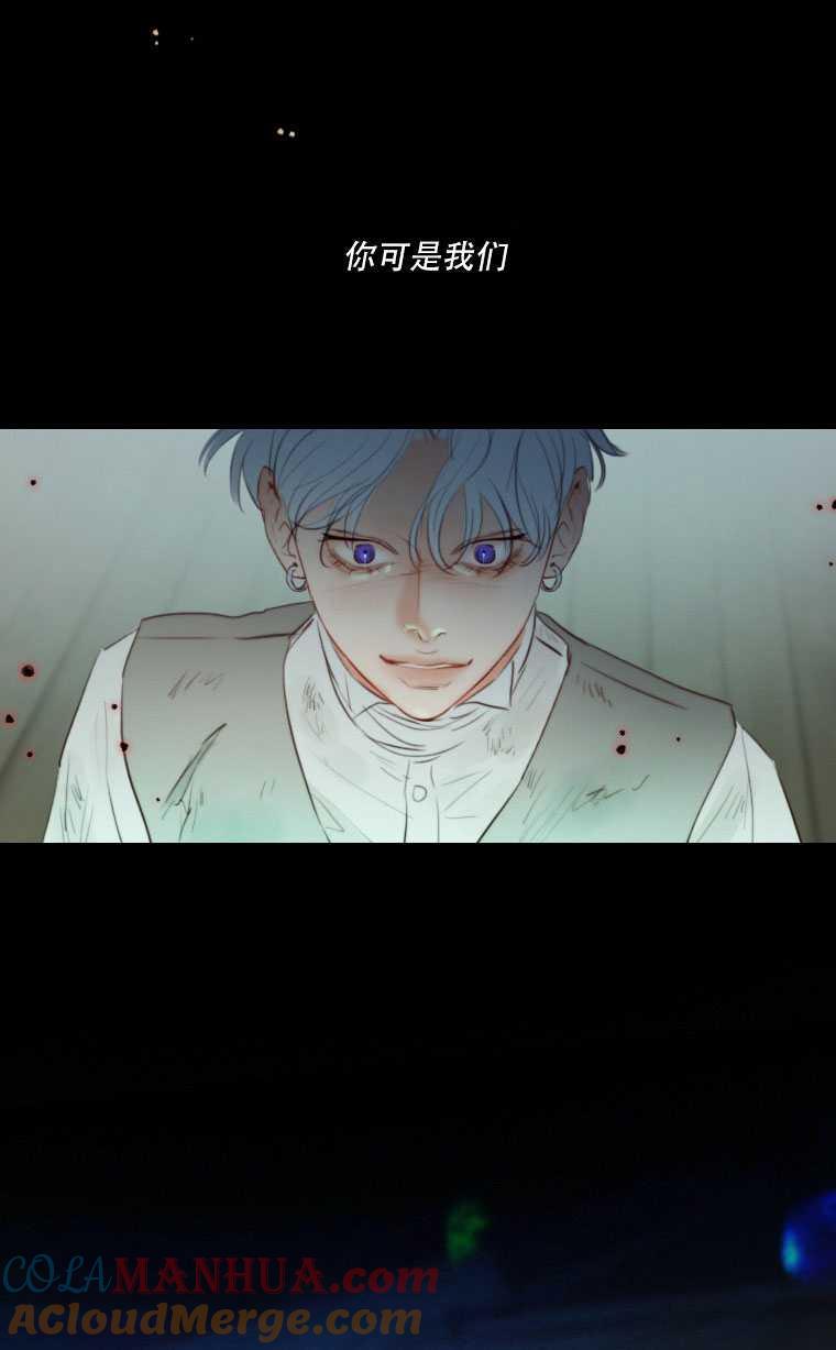 黑色冬季 第74话 第89页