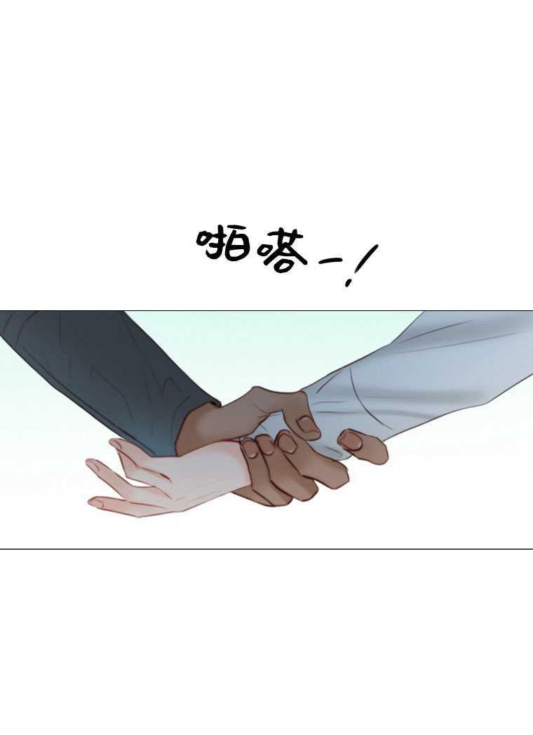 黑色冬季 第74话 第103页