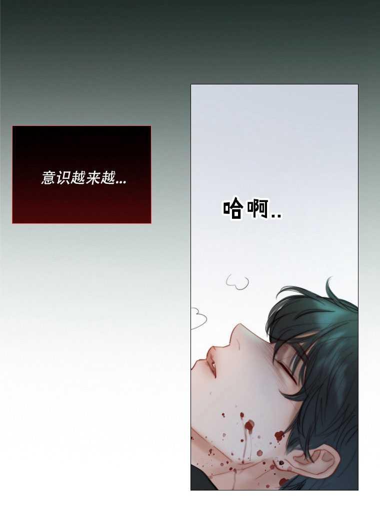 黑色冬季 第75话 第92页