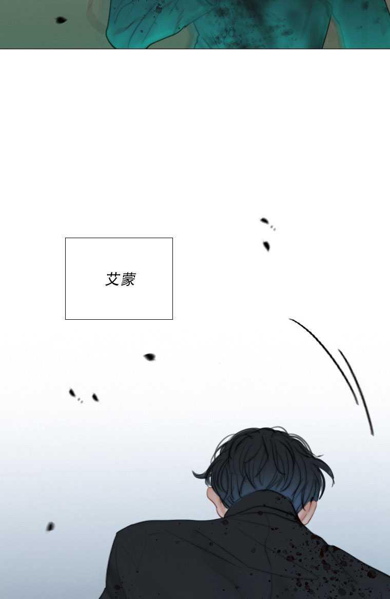 黑色冬季 第75话 第24页