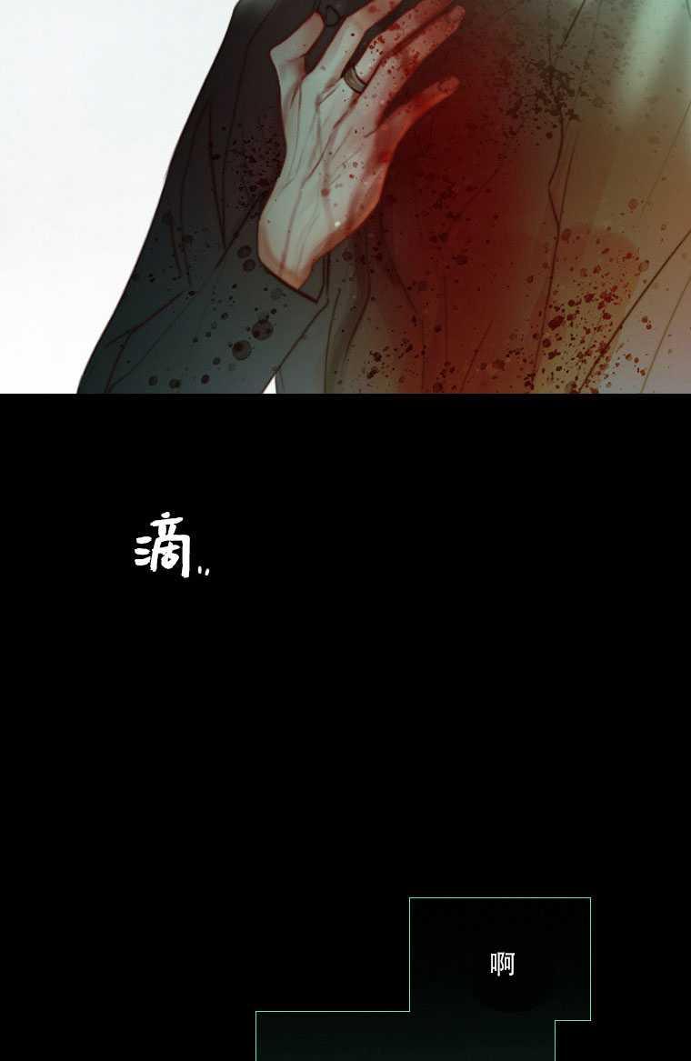 黑色冬季 第75话 第32页