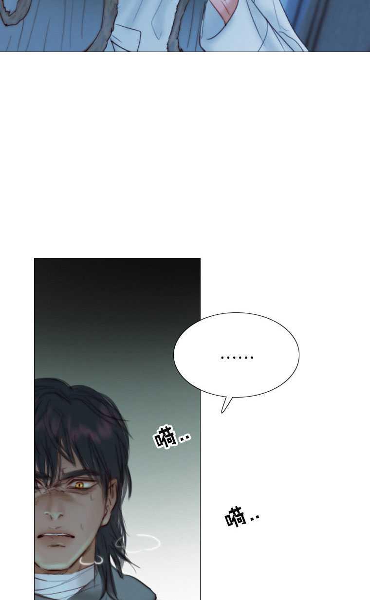 黑色冬季 第75话 第84页