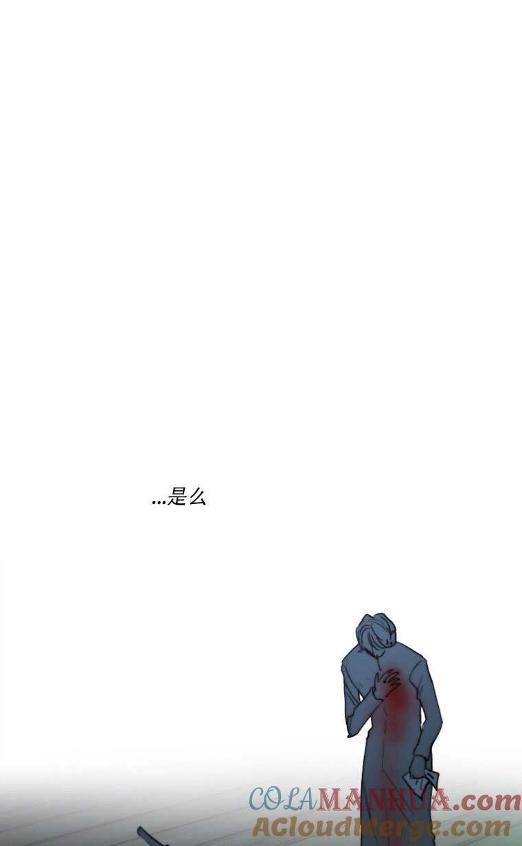 黑色冬季 第75话 第69页