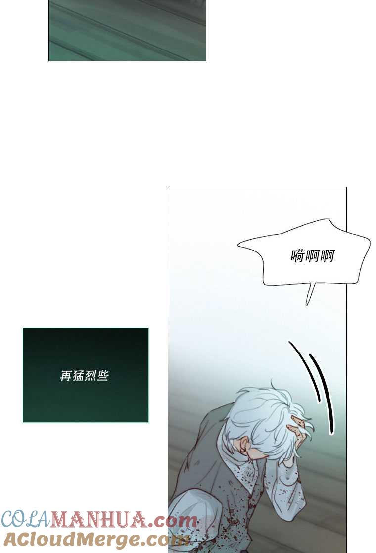 黑色冬季 第75话 第49页