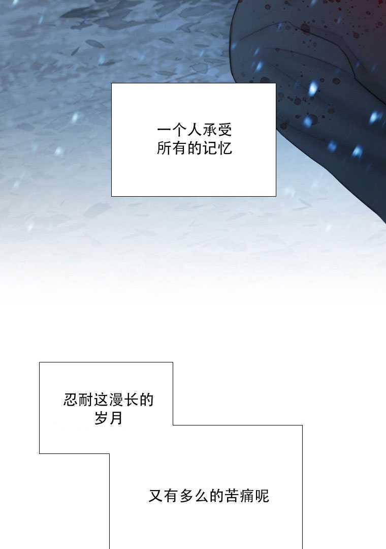 黑色冬季 第76话 第82页