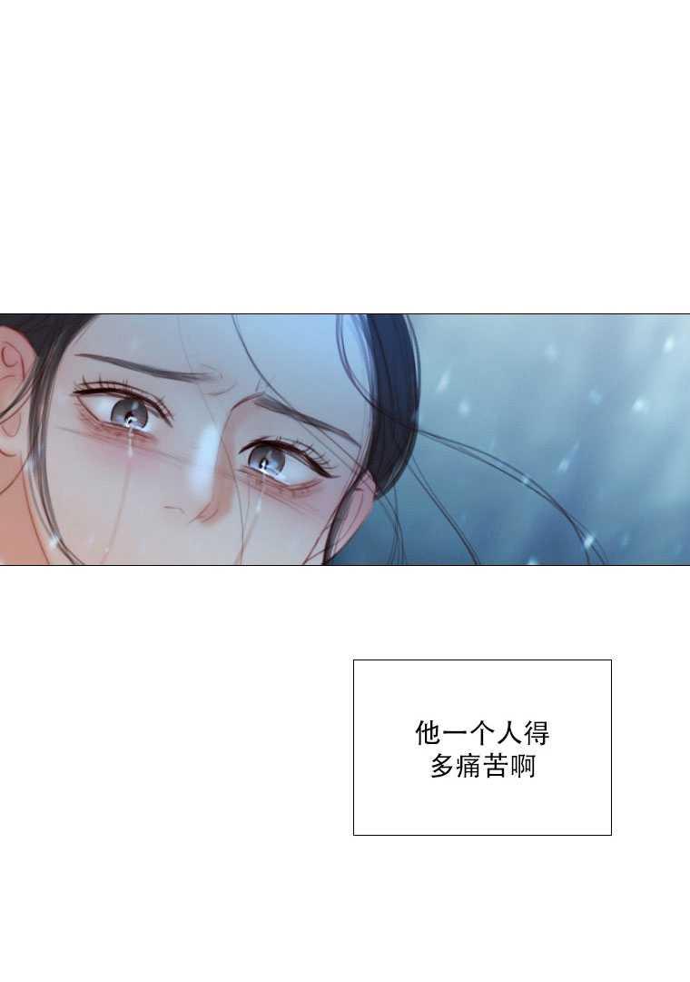 黑色冬季 第76话 第80页