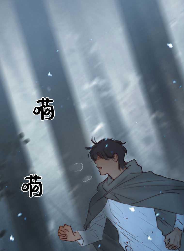黑色冬季 第76话 第39页