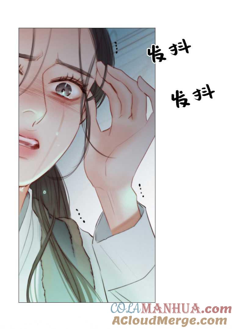 黑色冬季 第76话 第21页