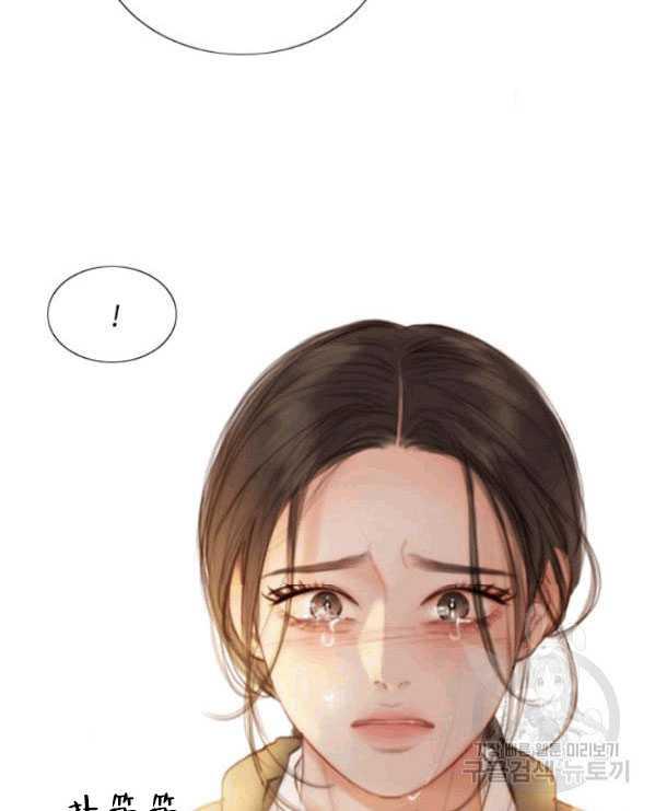 黑色冬季 第77话 第78页