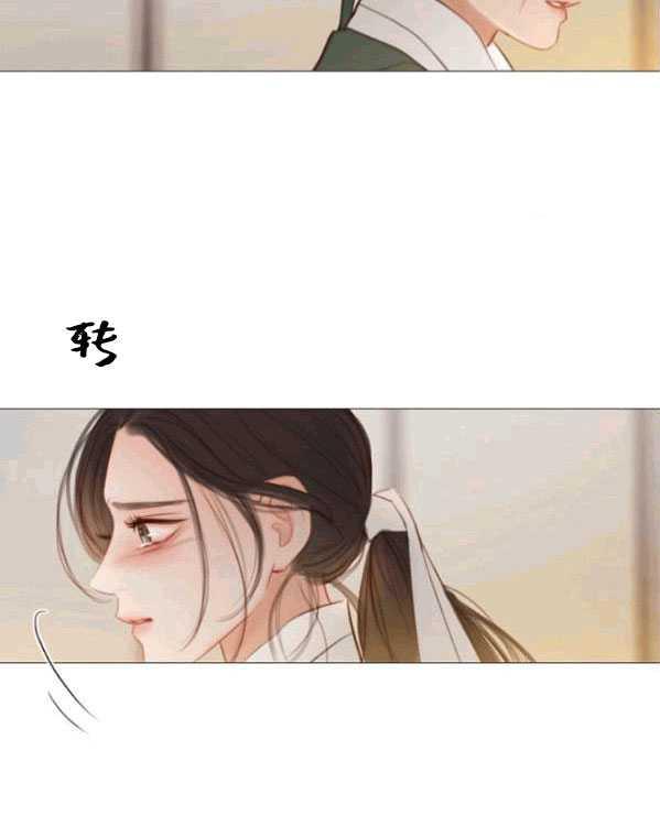 黑色冬季 第77话 第72页