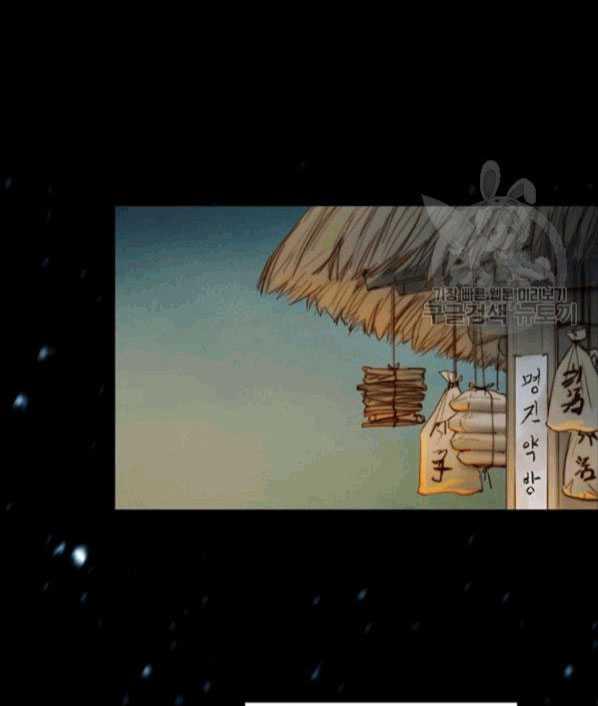 黑色冬季 第77话 第62页