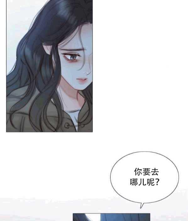 黑色冬季 第77话 第5页