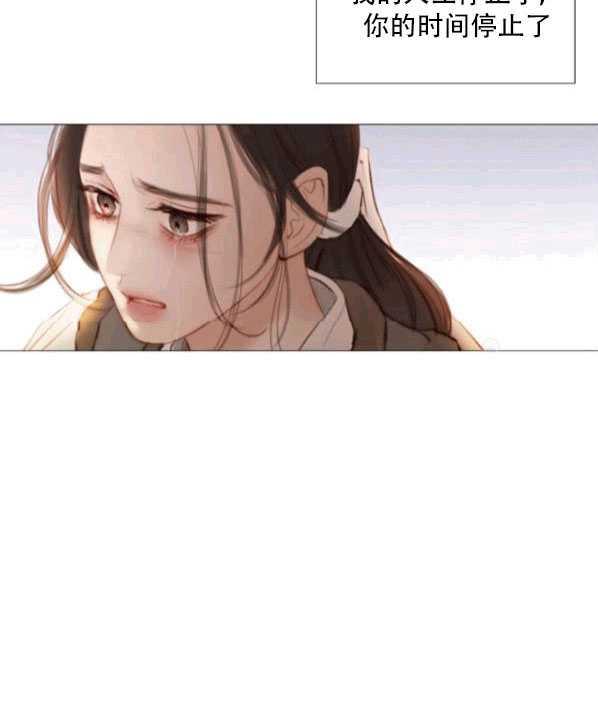 黑色冬季 第77话 第66页