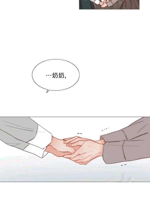 黑色冬季 第78话 第15页