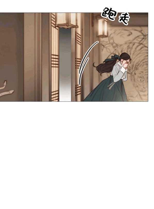 黑色冬季 第78话 第39页
