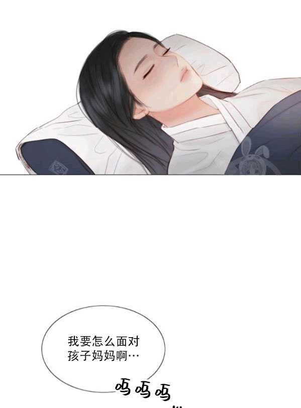 黑色冬季 第78话 第34页
