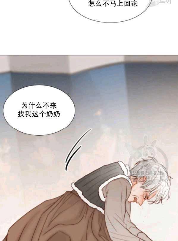 黑色冬季 第78话 第36页