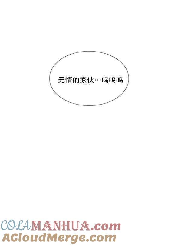 黑色冬季 第78话 第38页