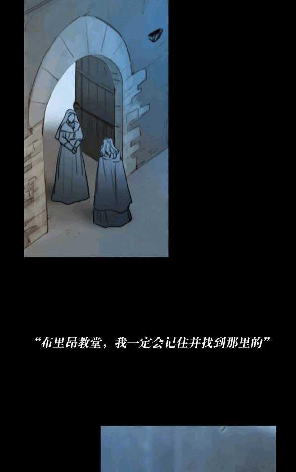 黑色冬季 第79话 第57页
