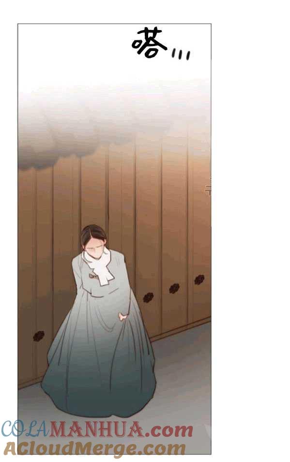 黑色冬季 第79话 第31页
