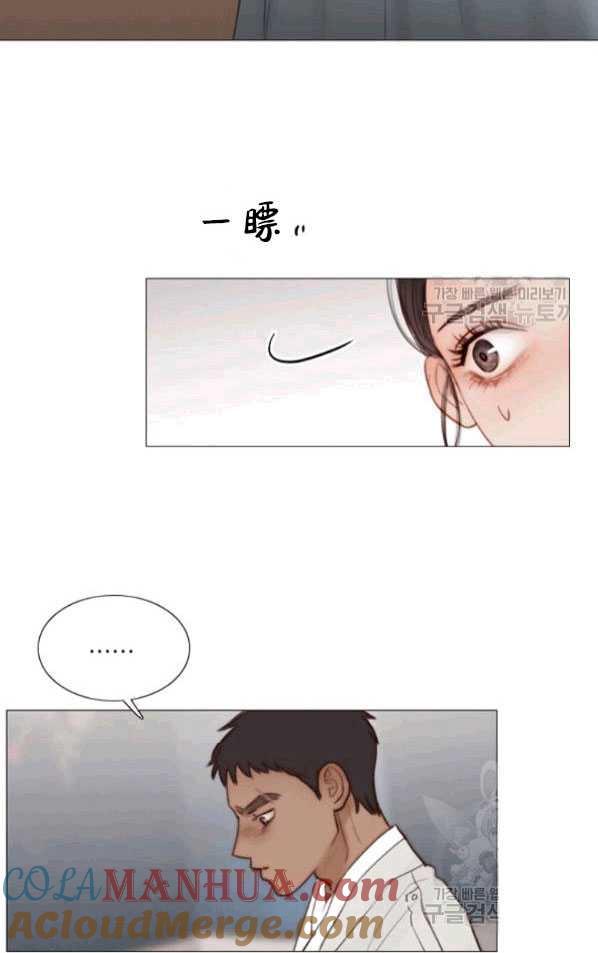 黑色冬季 第79话 第4页