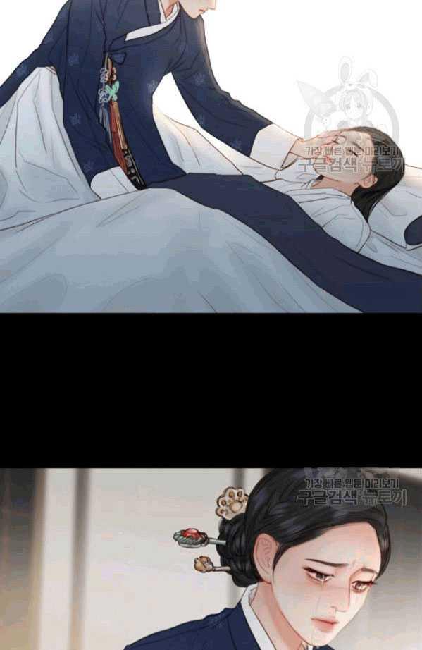 黑色冬季 第79话 第78页