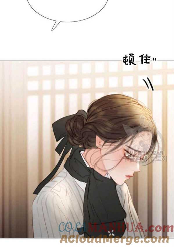 黑色冬季 第80话 第82页