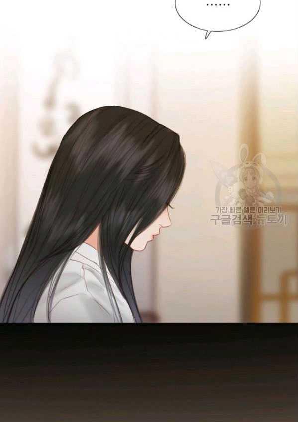 黑色冬季 第80话 第80页