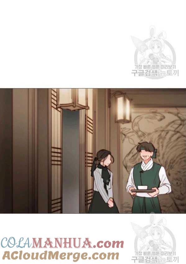 黑色冬季 第80话 第76页
