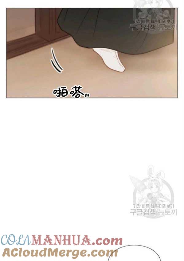 黑色冬季 第80话 第79页