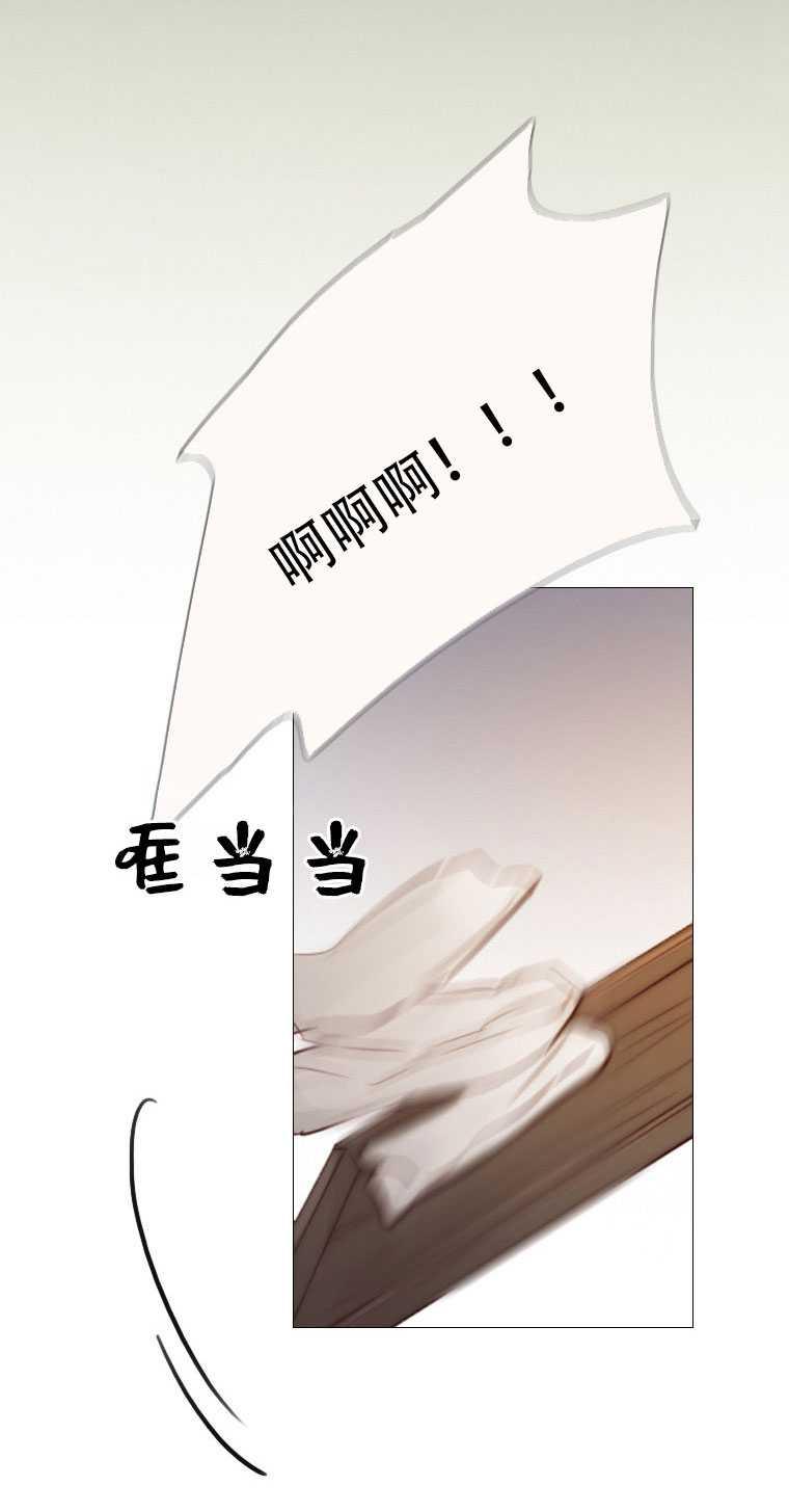 黑色冬季 第81话 第72页