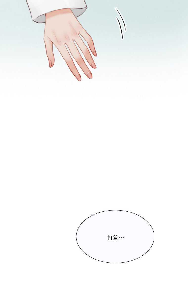 黑色冬季 第81话 第39页