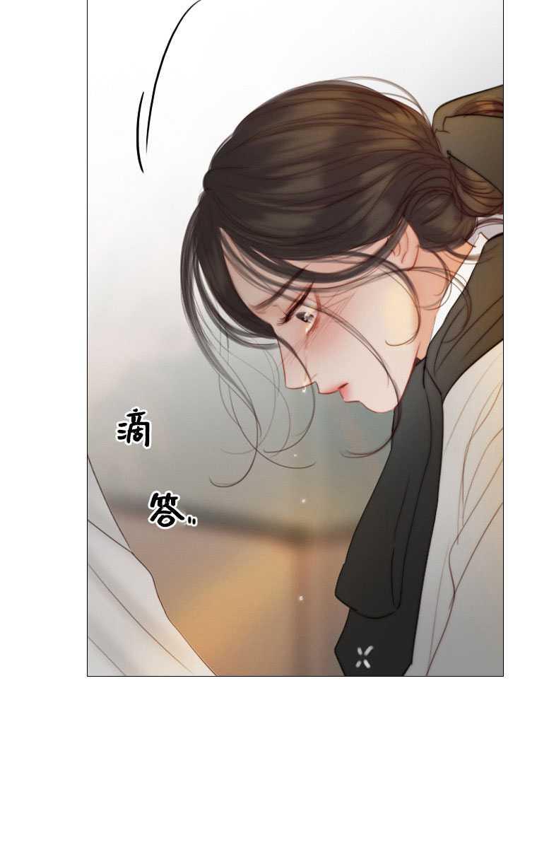 黑色冬季 第81话 第48页