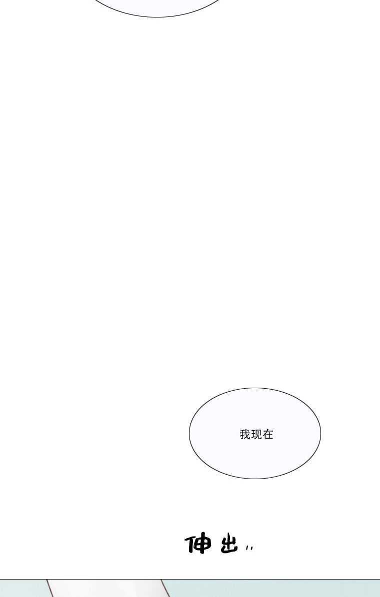 黑色冬季 第81话 第38页