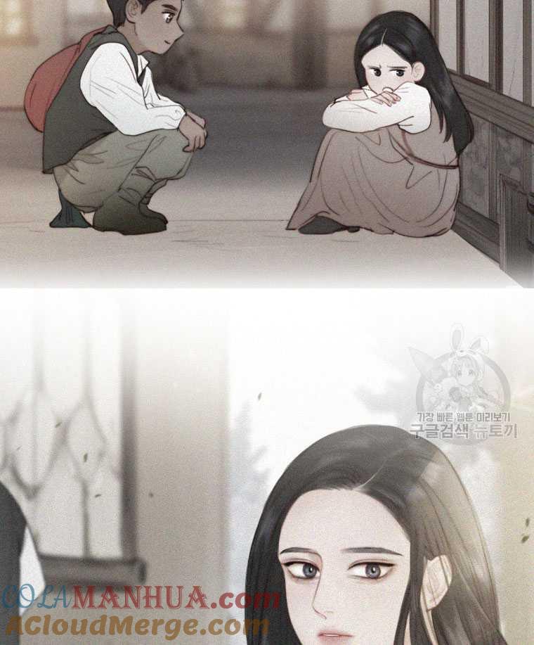 黑色冬季 第81话 第22页