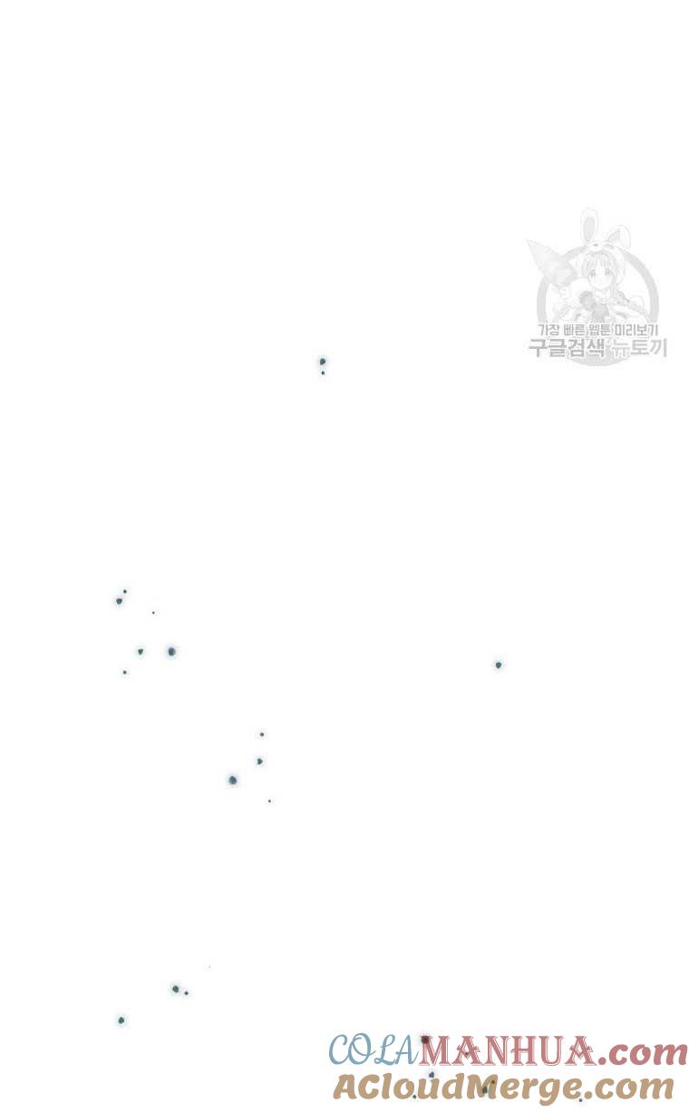 黑色冬季 第81话 第58页