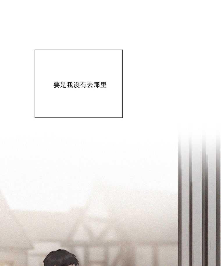黑色冬季 第81话 第21页