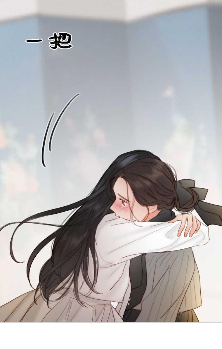 黑色冬季 第81话 第51页