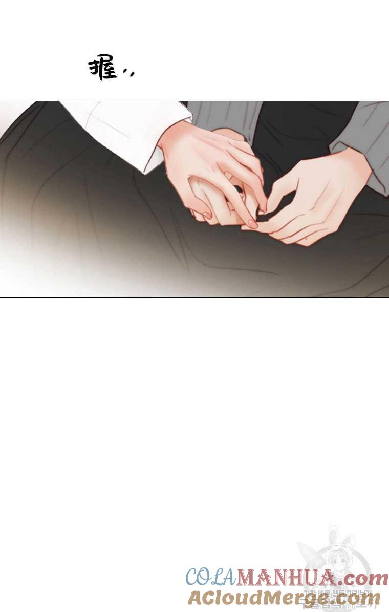 黑色冬季 第81话 第40页
