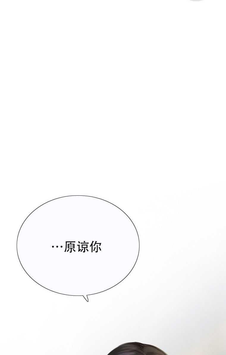 黑色冬季 第81话 第41页