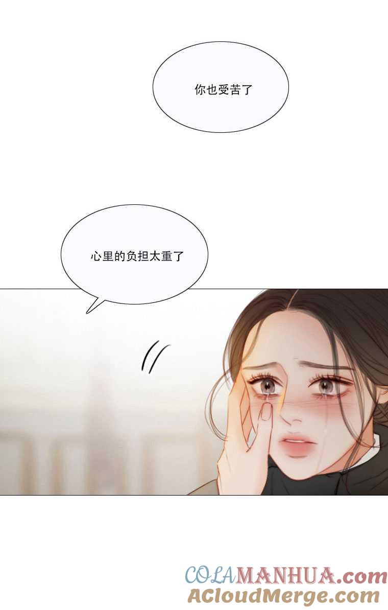 黑色冬季 第81话 第49页