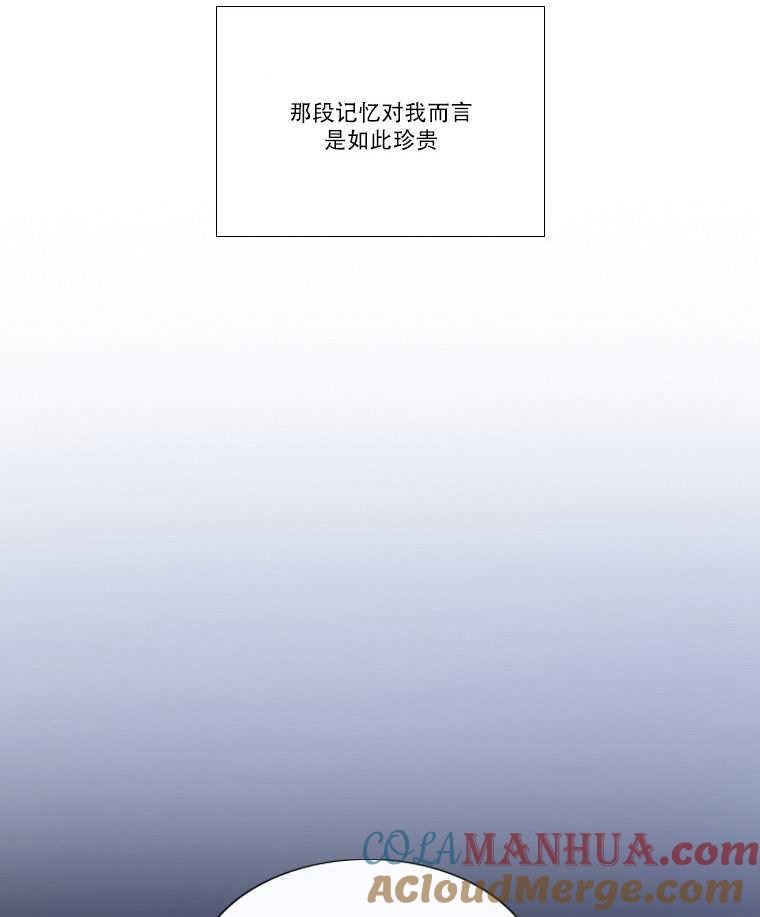 黑色冬季 第81话 第28页