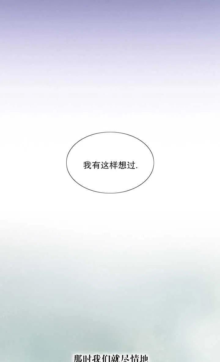 黑色冬季 第82话 第78页