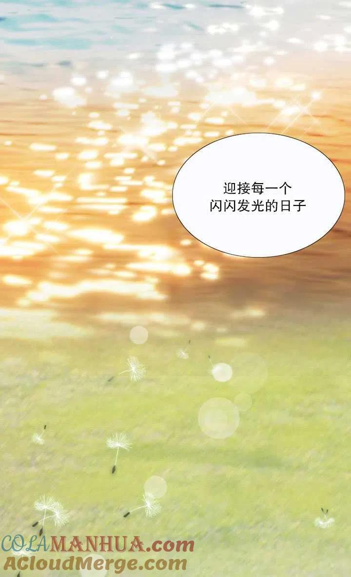 黑色冬季 第82话 第81页