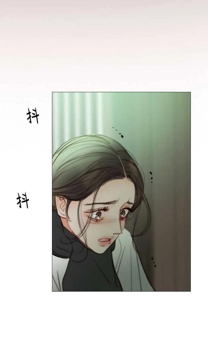 黑色冬季 第82话 第16页