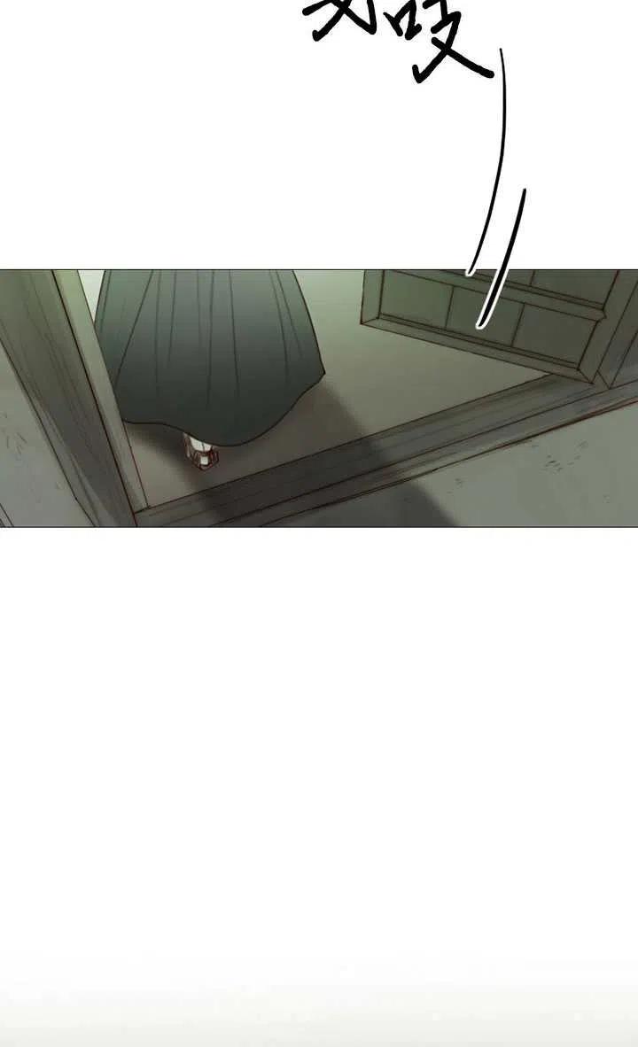 黑色冬季 第82话 第20页
