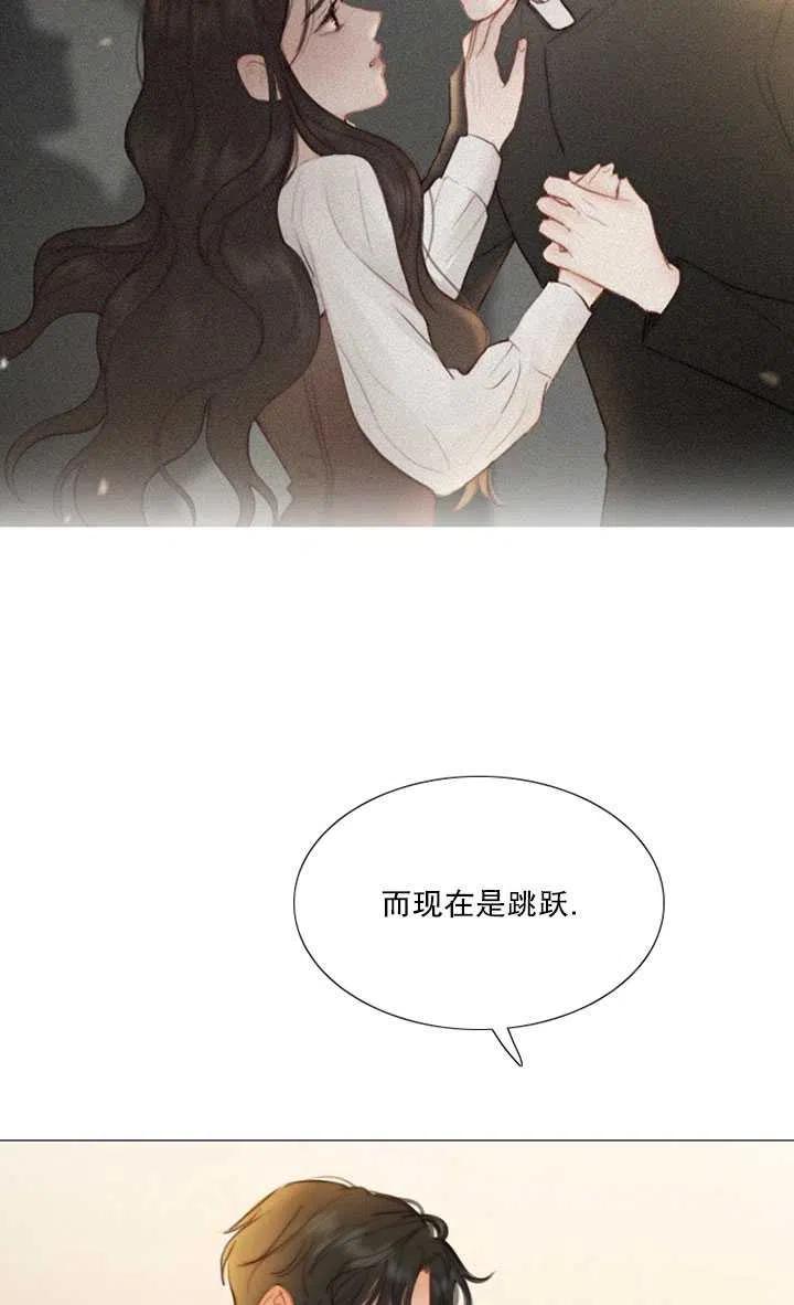 黑色冬季 第82话 第95页