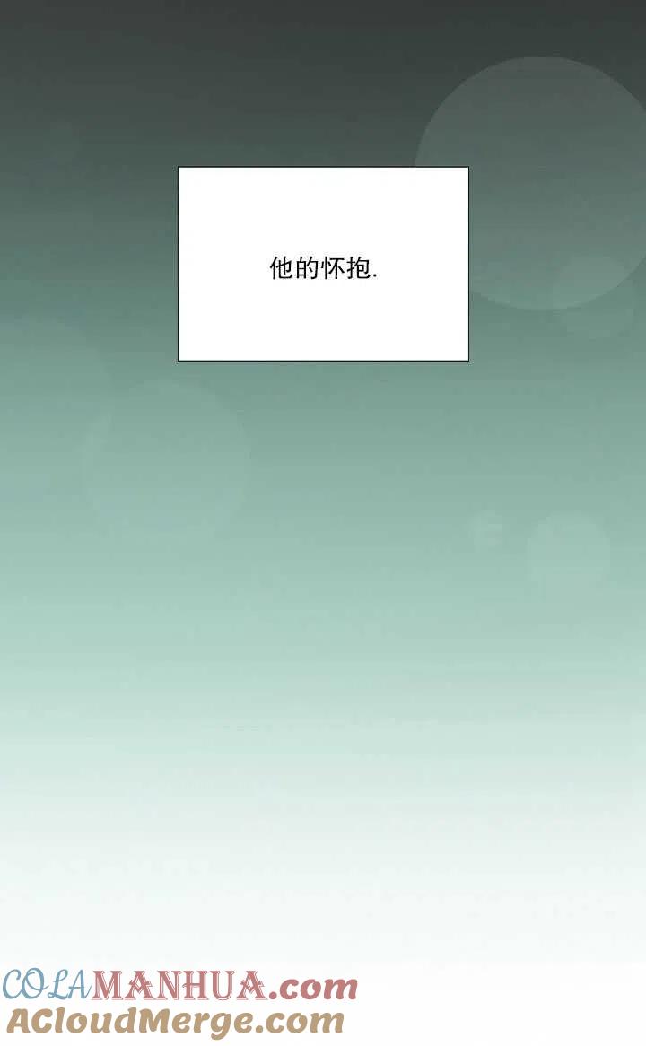 黑色冬季 第82话 第41页